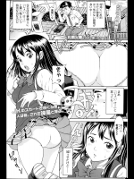 [片桐火華] ガチャ援 Rカード