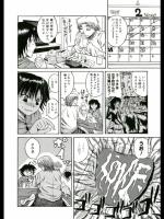 【バレンタイン特集】[吉村竜巻] その甘さにはワケがある。