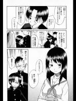 [ひねもすのたり] きょうだいの事情