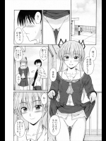 [睦月] 私の秘密