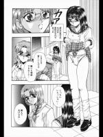 [香月りお] 放課後の保健室 