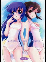 [こんさば]ミナカッタコトニシヨウ