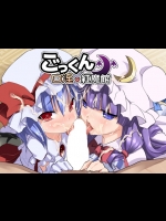 [ししゃもパブリッシャーズ] ごっくん口淫紅魔館 [English]