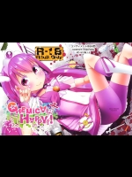 CHEMICAL HAPPY！！_2