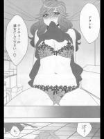 [まくろ] 純嬢