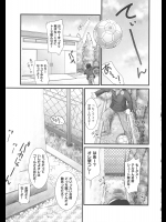 [おぐ] あたしの実験タイム my Exoeriment time 1～3