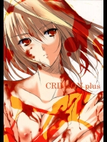 CRIMsON Plus          