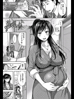 種の無い躰 [ 寝取られたい人妻 ] 最終話