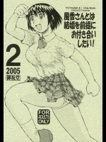 DD2_00035