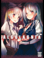 [U.M.E.Project]ALGOLAGNIA