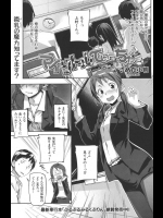 おこちゃまだと思ってた先生がSEXになると豹変して大人の女全開で童貞食ってきたんだがｗｗｗ【さめだ小判 同人誌・エロ漫画】