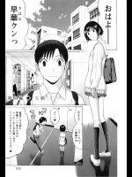 [岡田和人] すんドめ 7巻 64-68