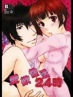 (SPARK10) [Lilium auratum (あずき、如月)] 愛欲性活24時 (PSYCHO-PASS サイコパス)_3