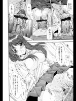 [悠宇樹] 記憶の弦