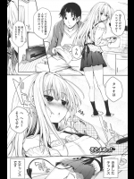 金髪エロリス
