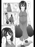 [土居坂崎]良妻妊婦