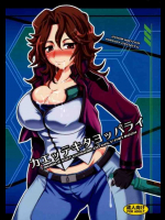 カエッテキタヨッパライ