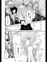 [丸山朝ヲx棚架ユウ] 転生したら剣でした 第01巻