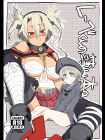 レーベくんの薄い本。
