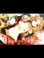【C94】Crazy Four Seasons