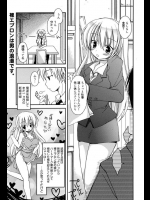 新婚一ヶ月目で高まる俺と違って嫁はいたってクール！男として夫として疲れている嫁に対して紳士に対応しようとしたが…ｗｗｗ【Rico 同人誌・エロ漫画】