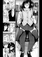 [もず] シークレットバス