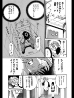 【DISTANCE 同人誌・エロ漫画】お風呂でレズプレイ後、きったないオッサンに犯される黒髪美少女