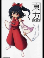 東方 TOUHOU          