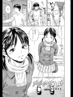 [ザキザラキ] 純愛物語2016