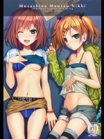 [40010壱号(40010試作型)] Musashino Mousou Nikki (SHIROBAKO)_3