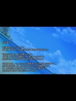 [鍋石材店] 魔法でイケメンになっちゃった俺様がムッチムチな巨乳三姉妹をクソビッチで俺専用オナホになるまでチ○ポ突っ込んでズッポズポにしまくったあの夏の思い出