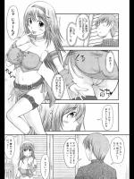 [SHIUN] りあるH