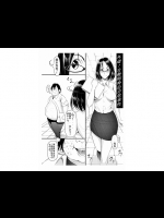 [SOENO] 外道!女教師脅迫交尾事件