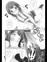もう一回！もう一回！もう一回！