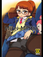 【廣田眞胤】 Mirei Militia