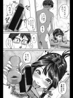 [とんのすけ] それイけ！！GE部！／前・後編
