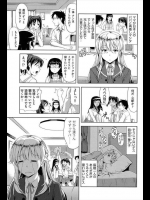 妹を守るために新しく加わった妹が性処理の担当に…ってか、この兄貴鬼畜すぎるだろｗｗｗ【たかのゆき 同人誌・エロ漫画】
