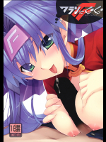 [スタジオ☆ひまわり]クランにくらくら