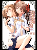 roto041916
