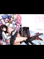 [In The Sky] あいかぜ (艦隊これくしょん -艦これ-)