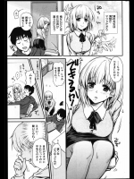 年上のお姉さん×小さい男の子【おねショタ】 part39 その3（完）