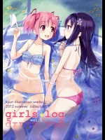 まどマギのフルカラーイラスト本が非エロだけど水着バンザイな内容でいい感じwww【魔法少女まどか☆マギカ 同人誌・エロ漫画】