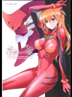 [ゆめざくら] Nightmare 弐Q (新世紀エヴァンゲリオン)