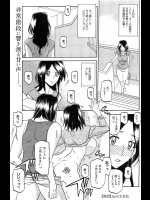 [山文京伝] 罵倒