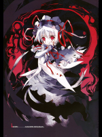 [ペン禅一如]MUGEN-illustration of NicoNico MUGEN muvie-