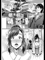 [宏式] 旅懐慕情