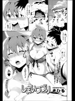 [きひる] しまいつづり