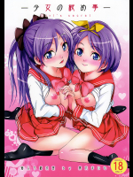 [猫入り箱代理]少女の秘め事 Girl's secret