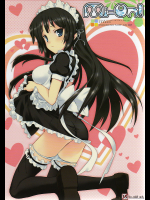 [Friendly Sky]mi-on!