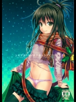(C89) [40010壱号 (40010試作型)] トモダチノエッチナキョウダイカンケイ (ToLOVEる -とらぶる-)